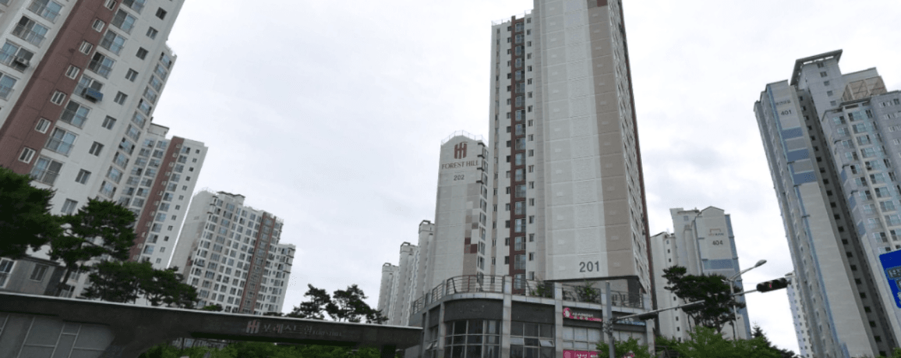 포레스트힐단지내부동산